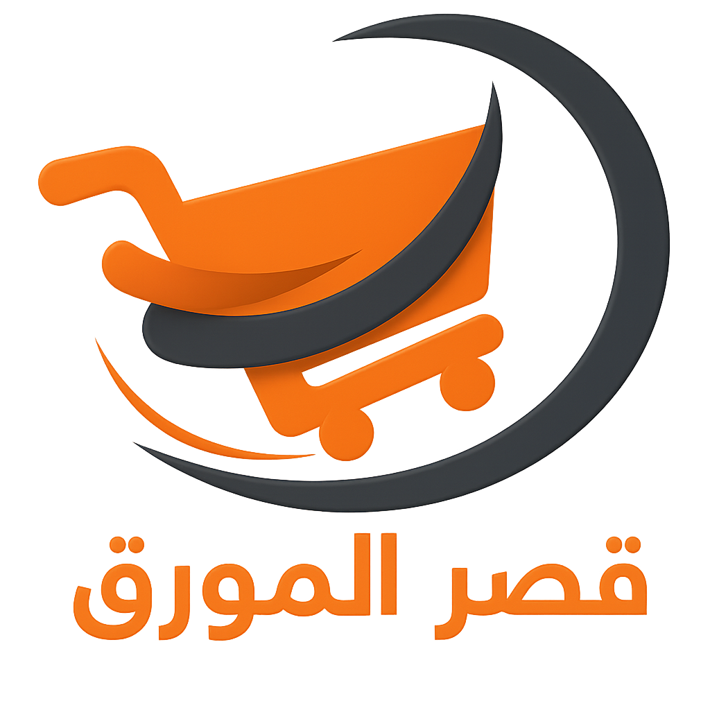 قصر المورق